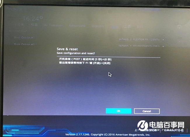 Invalid partition table怎么解决？双硬盘开机提示Invalid...解决方法