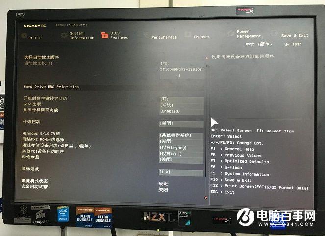 Invalid partition table怎么解决？双硬盘开机提示Invalid...解决方法