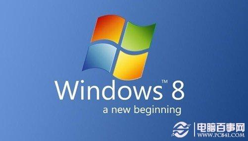 windows8怎么更换语言 win8语言轻松换!
