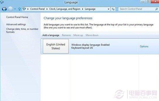 windows8怎么更换语言 win8语言轻松换!