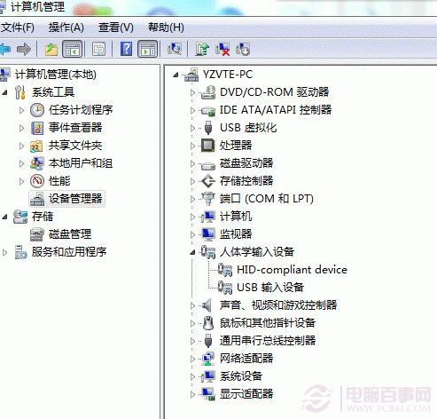 usb键盘无法识别使用解决方法