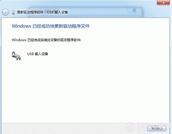 usb键盘无法识别使用解决方法