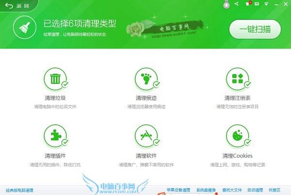 如何提高Win10开机速度?加快Win10开机速度优化方法