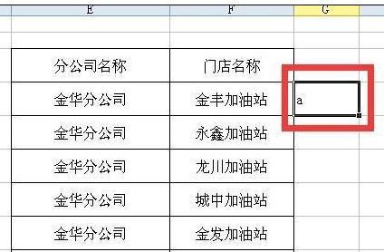 WPS表格如何实现隔行输入空白行效果