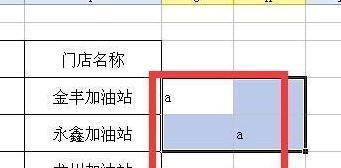 WPS表格如何实现隔行输入空白行效果
