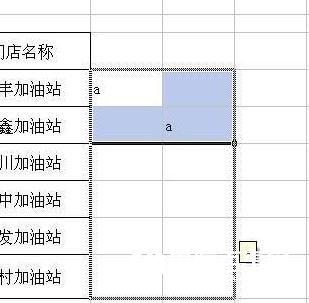 WPS表格如何实现隔行输入空白行效果