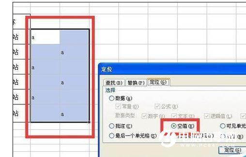 WPS表格如何实现隔行输入空白行效果