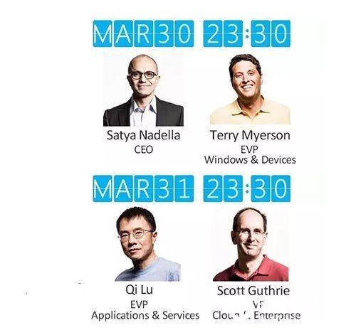 微软Build2016视频直播地址 Build2016发布会什么时候举行