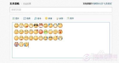 如何将百度贴吧表情批量保存到QQ表情？