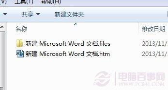 如何将百度贴吧表情批量保存到QQ表情？