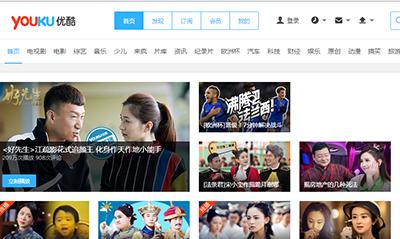 优酷视频广告怎么屏蔽  360浏览器屏蔽优酷视频广告教程