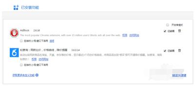 优酷视频广告怎么屏蔽  360浏览器屏蔽优酷视频广告教程