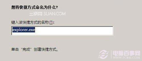 Win7如何快速打开本地连接查看网络状态
