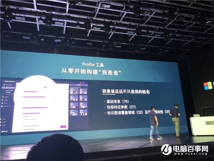 微软小冰正式发布Avatar Framework工具包:打造自己的“女朋友”