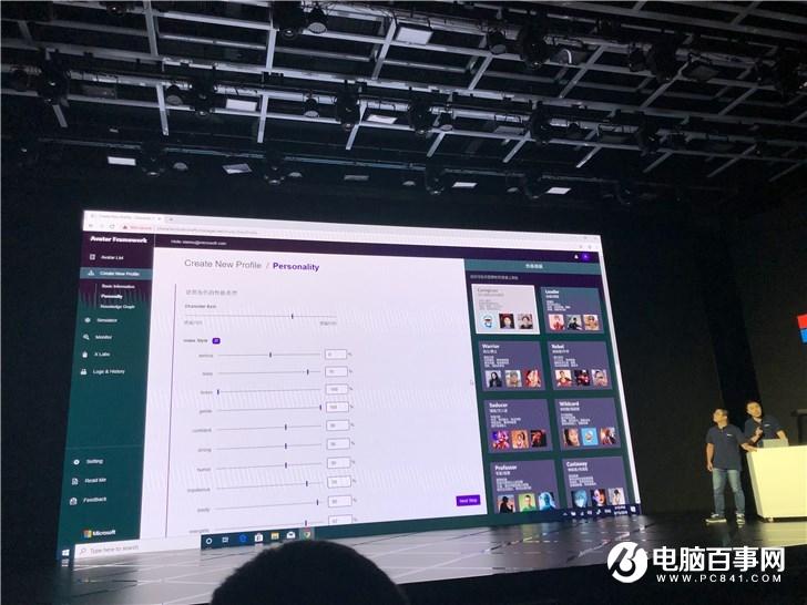 微软小冰正式发布Avatar Framework工具包:打造自己的“女朋友”