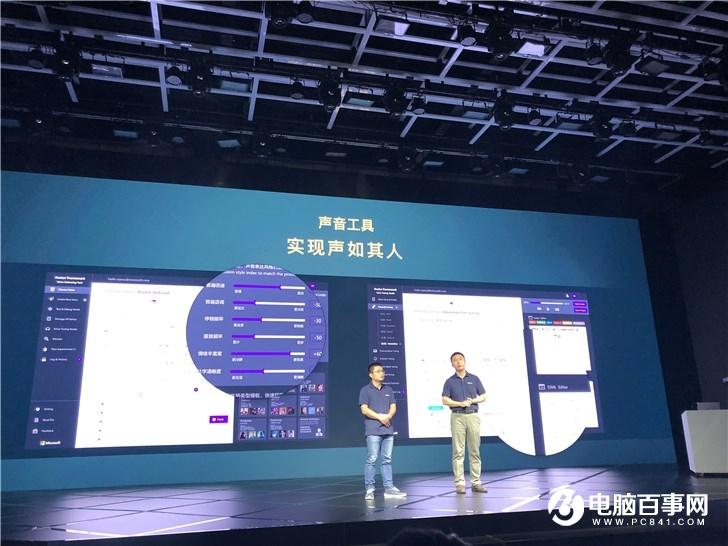 微软小冰正式发布Avatar Framework工具包:打造自己的“女朋友”