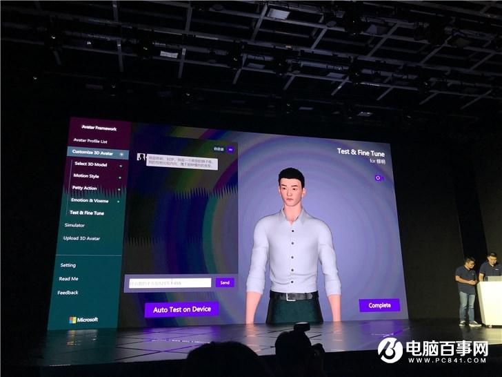 微软小冰正式发布Avatar Framework工具包:打造自己的“女朋友”