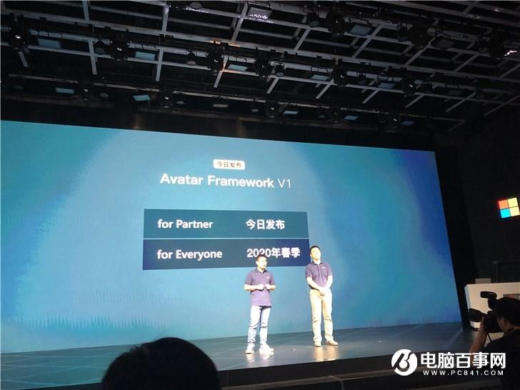 微软小冰正式发布Avatar Framework工具包:打造自己的“女朋友”
