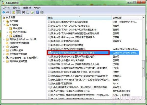 Win7如何取消远程访问?删除远程访问注册表图文教程