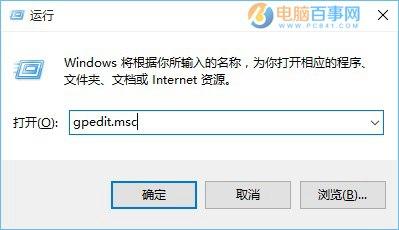Win7自动升级到Win10怎么关闭?Win7彻底关闭Win10升级提示方法