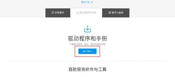 华硕主板怎么升级bios 图文详解华硕主板升级BIOS教程