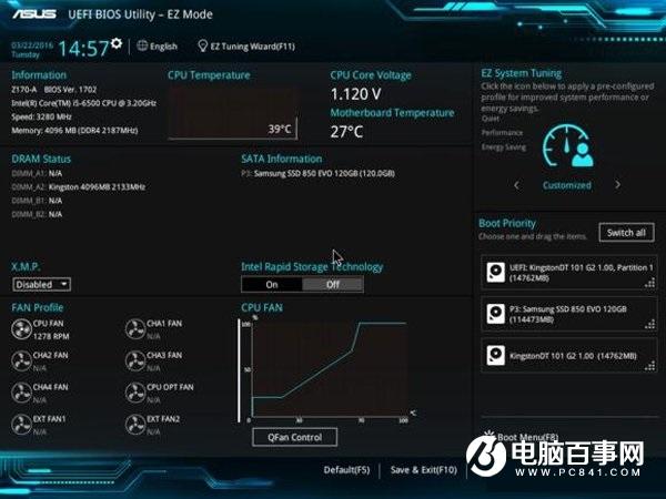 华硕主板怎么升级bios 图文详解华硕主板升级BIOS教程