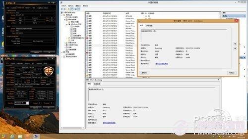 Win8六秒开机教程：提升2倍开机速度
