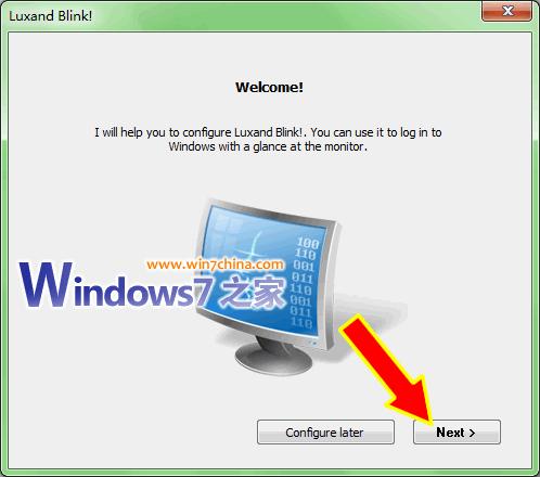 Windows 7系统使用Luxand Blink实现开机面部识别功能