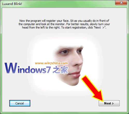 Windows 7系统使用Luxand Blink实现开机面部识别功能