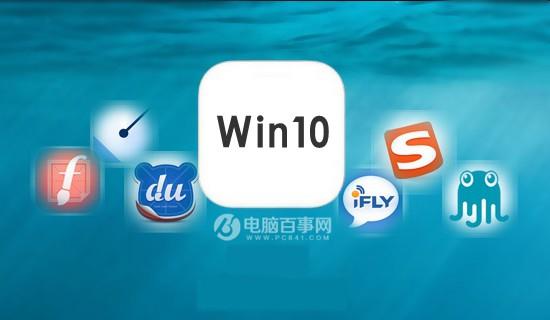 微软拼音怎么卸载 Win10删除微软拼音输入法教程