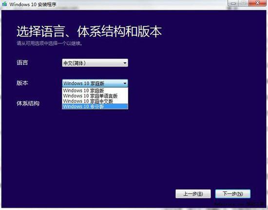 windows10正式版下载地址 微软放出Win10正式版官方原版镜像
