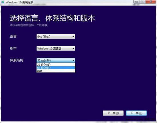 windows10正式版下载地址 微软放出Win10正式版官方原版镜像