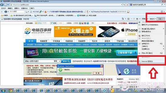 怎么关闭网页声音 关闭网页后还有声音的解决办法