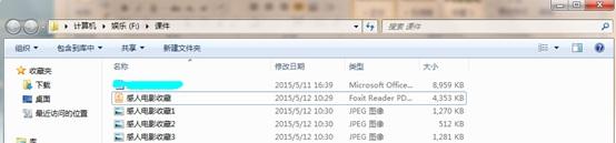 pdf转换成jpg PDF文档转换成JPG图片教程