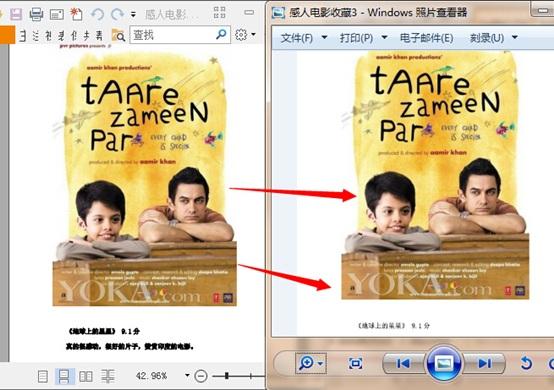 pdf转换成jpg PDF文档转换成JPG图片教程