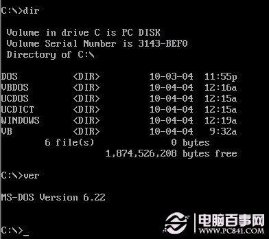 dos是什么意思 dos命令是什么？