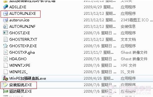 最详细的win8安装图文教程 掌握win8从入门到精通
