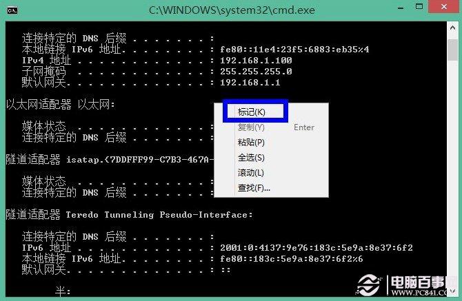 windows命令行复制技巧