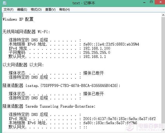 windows命令行复制技巧