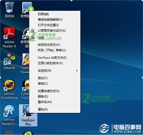 双显卡怎么切换 笔记本双显卡切换方法