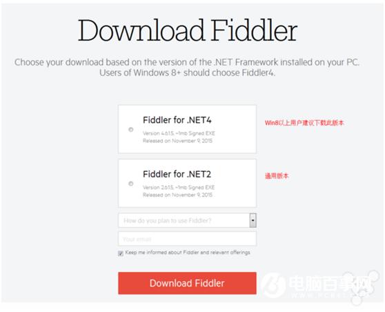 旧版App怎么下载？下载旧版App教程