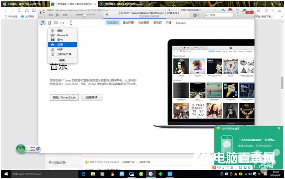 旧版App怎么下载？下载旧版App教程