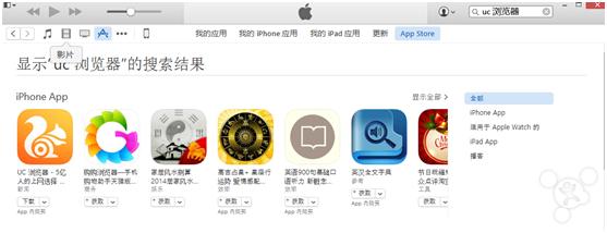 旧版App怎么下载？下载旧版App教程