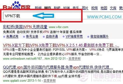 Win8应用商店打不开 Win8应用商店无法连接网络解决办法