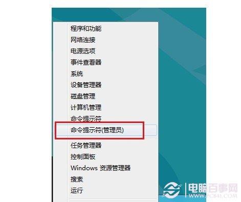 Win8应用商店打不开 Win8应用商店无法连接网络解决办法