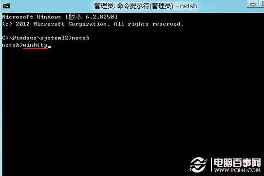 Win8应用商店打不开 Win8应用商店无法连接网络解决办法