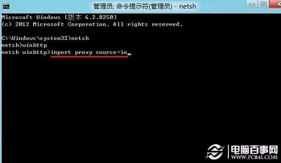 Win8应用商店打不开 Win8应用商店无法连接网络解决办法