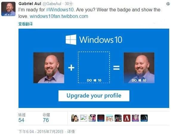 Win10头像怎么制作 Win10头像制作网址是多少