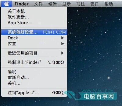苹果电脑怎么修改开机密码？Mac修改用户名与密码方法