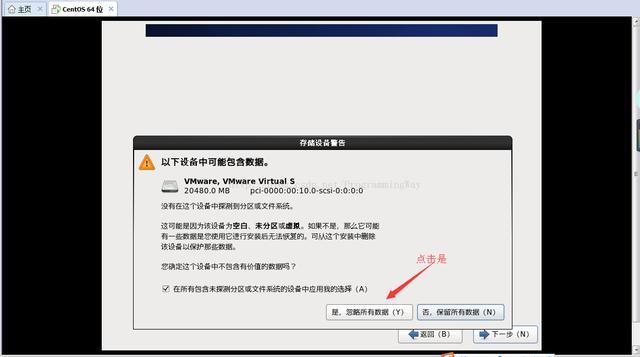 VMware虚拟机安装CentOS 6.9图文教程
